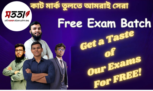 Free Exam Batch